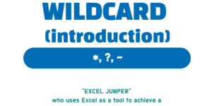 엑셀 와일드카드 사용방법에 대해 소개하겠습니다.