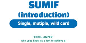 엑셀 SUMIF 함수의 여러 조건을 만족하는 지정한 범위의 합계를 구하는 방법을 설명하였습니다.