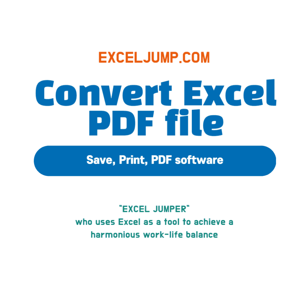 엑셀 PDF 변환 기능에 대해 알아보겠습니다.