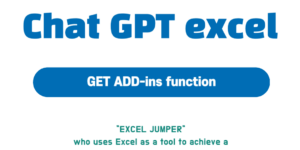 chat gpt의 기능을 엑셀에 활용하는 방법에 대해 알아보겠습니다.